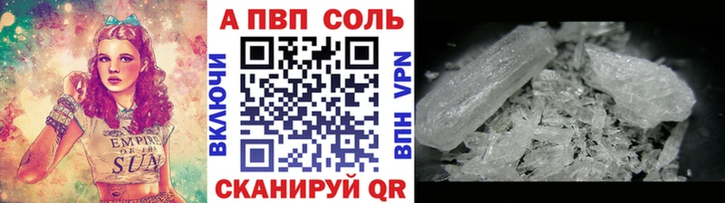 APVP СК КРИС  Ноябрьск 
