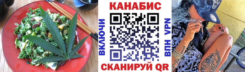 даркнет сайт  Ноябрьск  Cannafood марихуана 