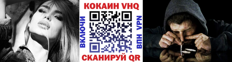 как найти Ноябрьск COCAIN Fish Scale