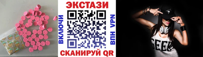 Ecstasy Punisher  Ноябрьск 