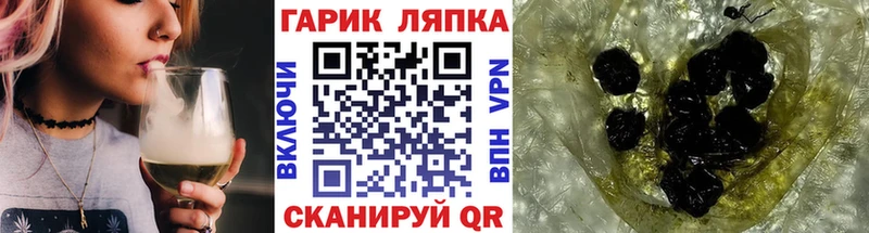 ГАШ гашик  магазин продажи   Ноябрьск 