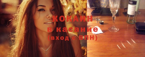 герыч Балабаново