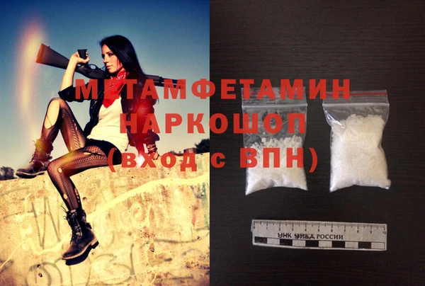 ешки Балахна
