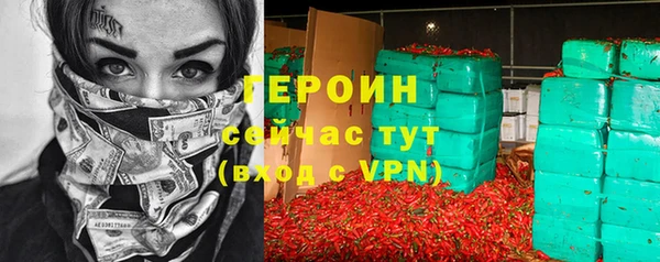 герыч Балабаново