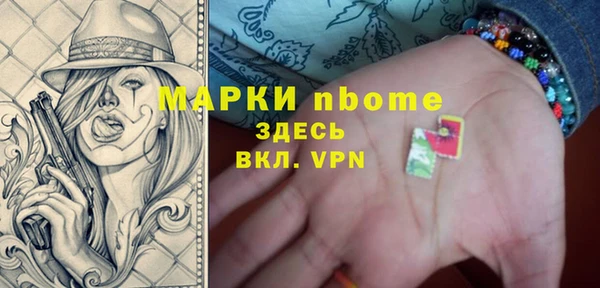 меф Алексеевка