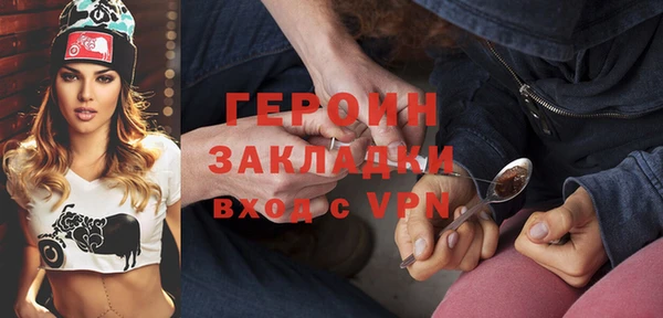 герыч Балабаново