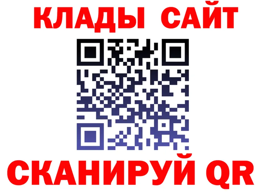 Меф 4 MMC маркетплейс это МЕГА Ноябрьск