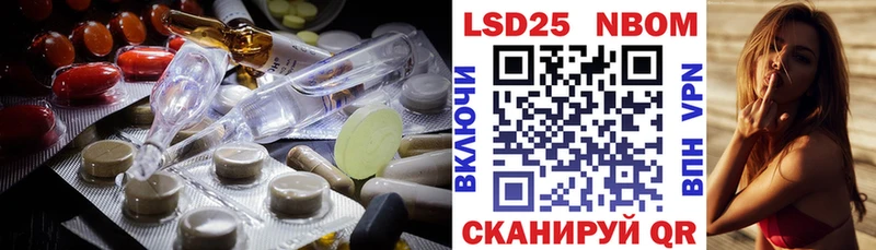 LSD-25 экстази ecstasy  дарнет шоп  Ноябрьск 