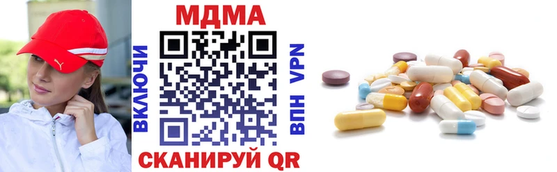 МДМА crystal Ноябрьск