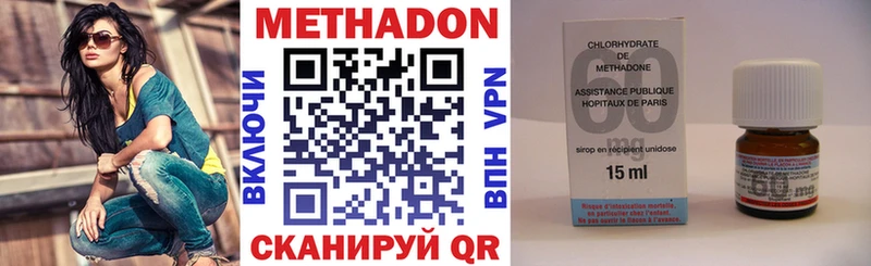 Метадон мёд  Ноябрьск 