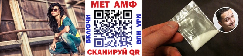 МЕТАМФЕТАМИН Декстрометамфетамин 99.9%  omg ТОР  Ноябрьск 